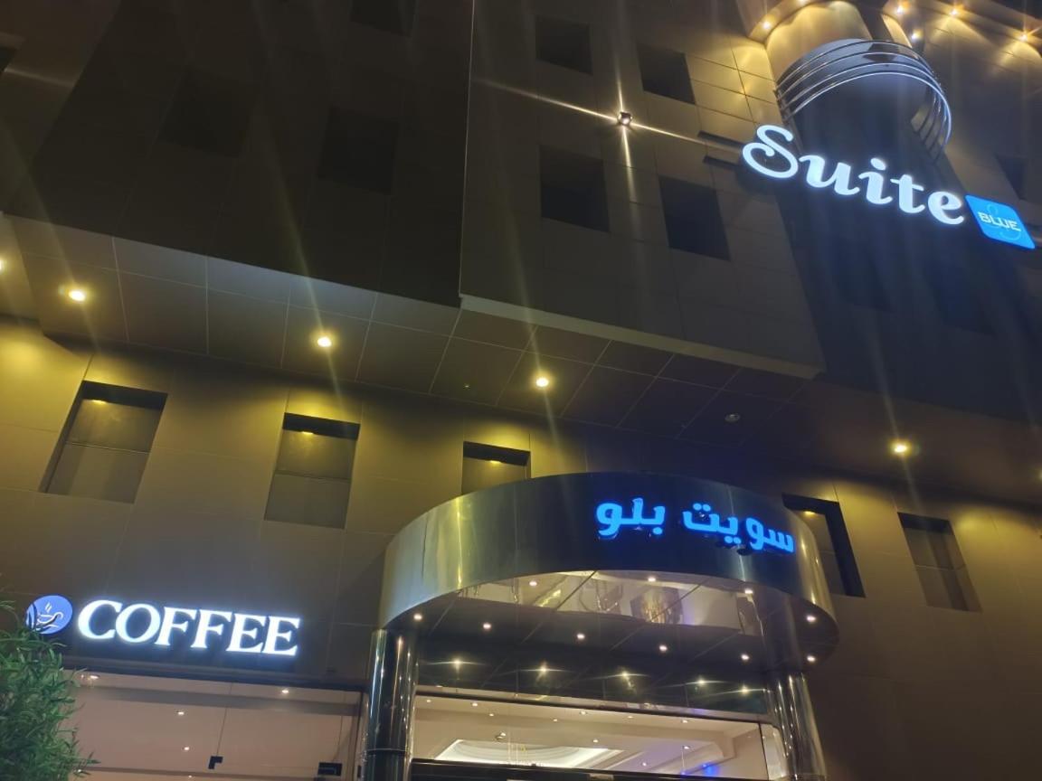 Aparthotel Blue 4*