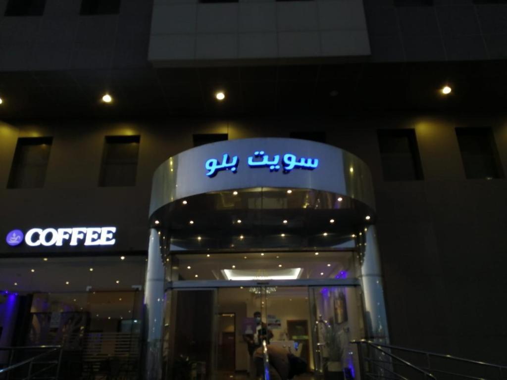 Aparthotel Blue 4*